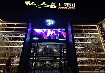 惠来中低档荤素KTV少爷会所体验-私人定制KTV消费荤素点评