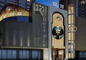 惠来KTV荤台花场男公关服务好-银河国际KTV花场消费点评